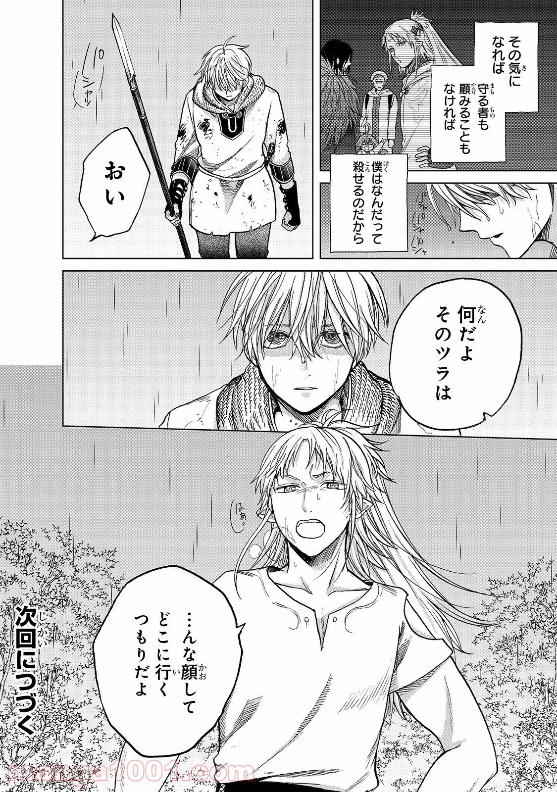 P46