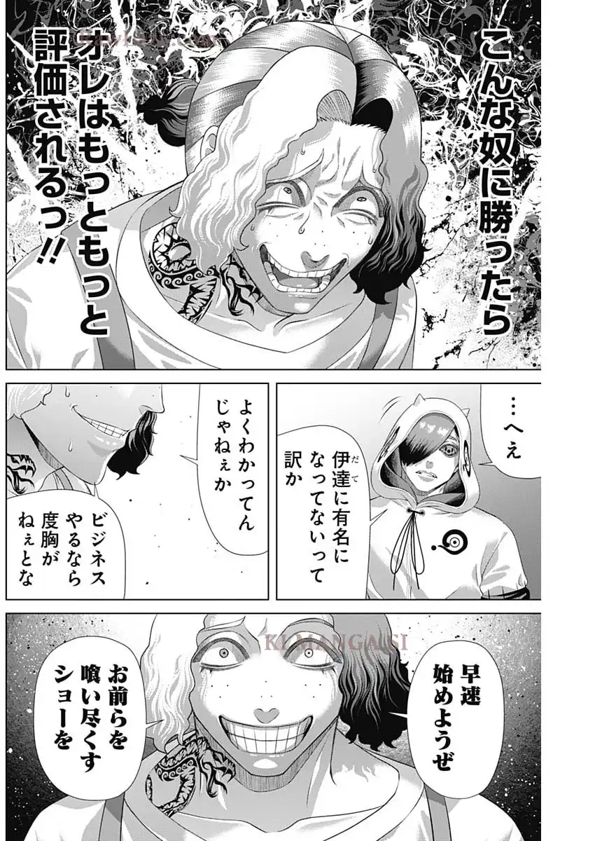 P10