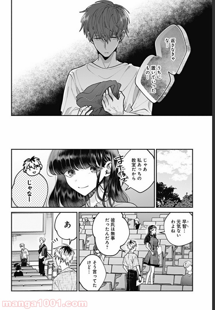 P11