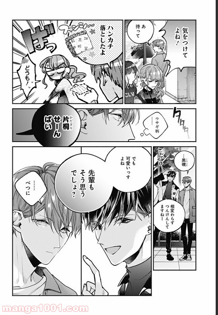 P5