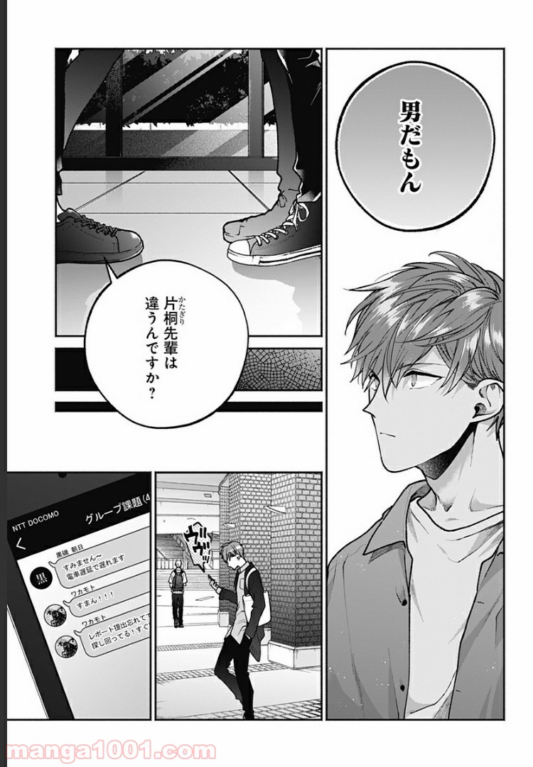 P8