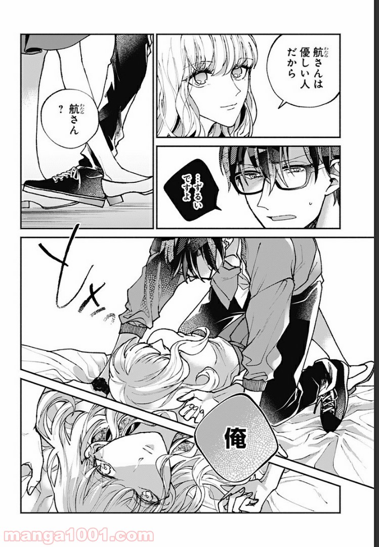 P23