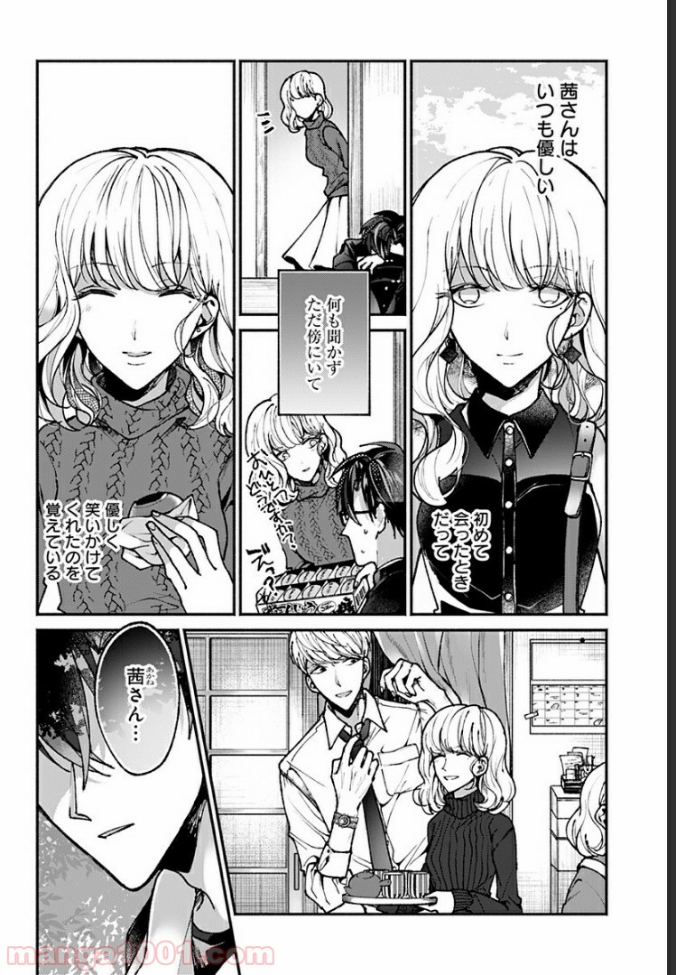 P43