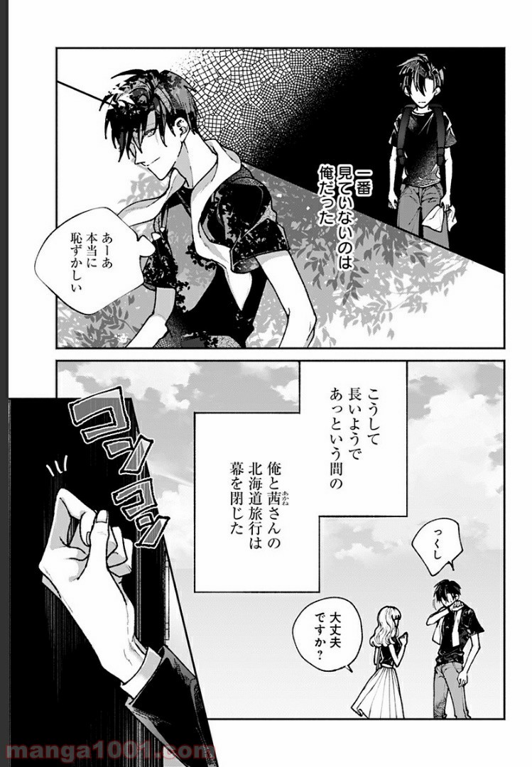 P46