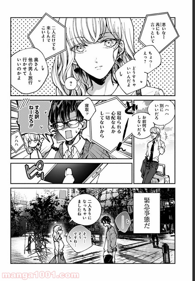 P5