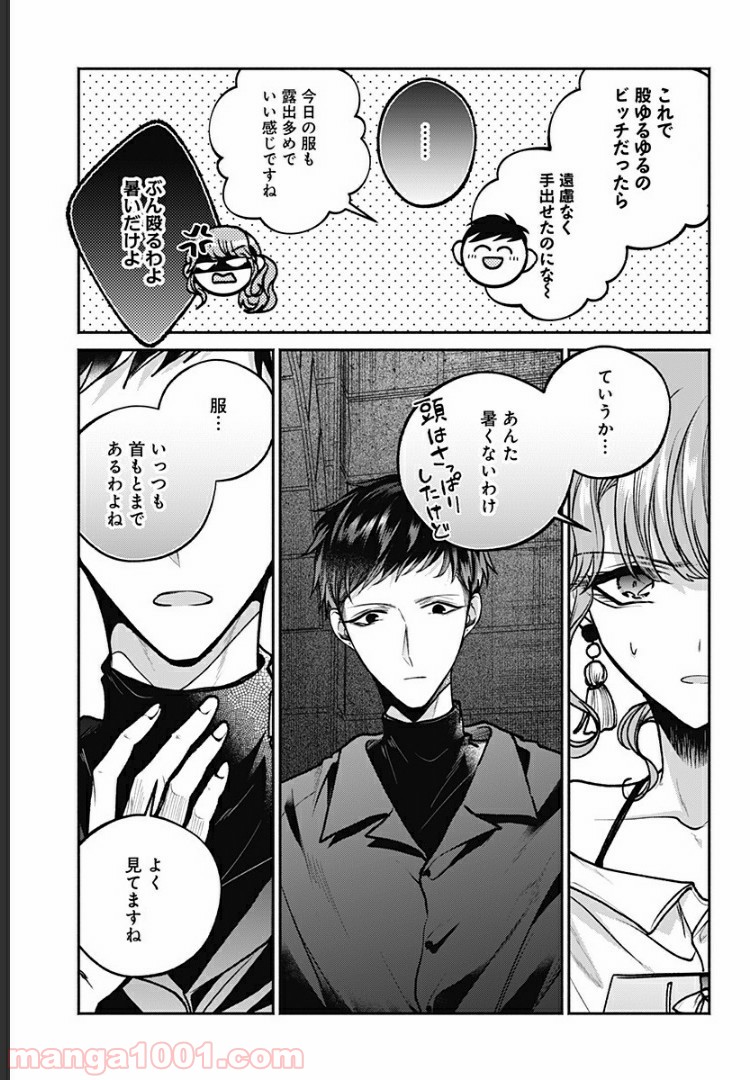 P5