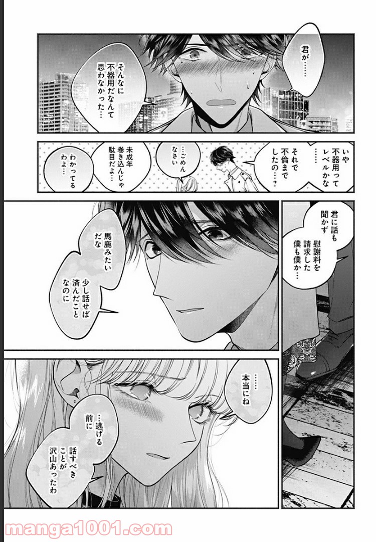 P21