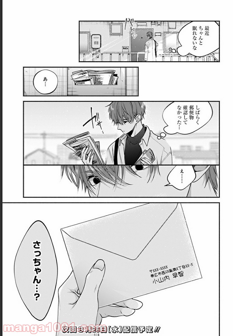 P23