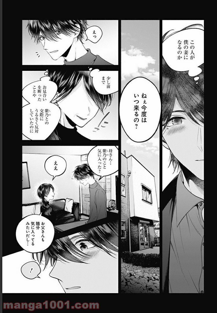 P5