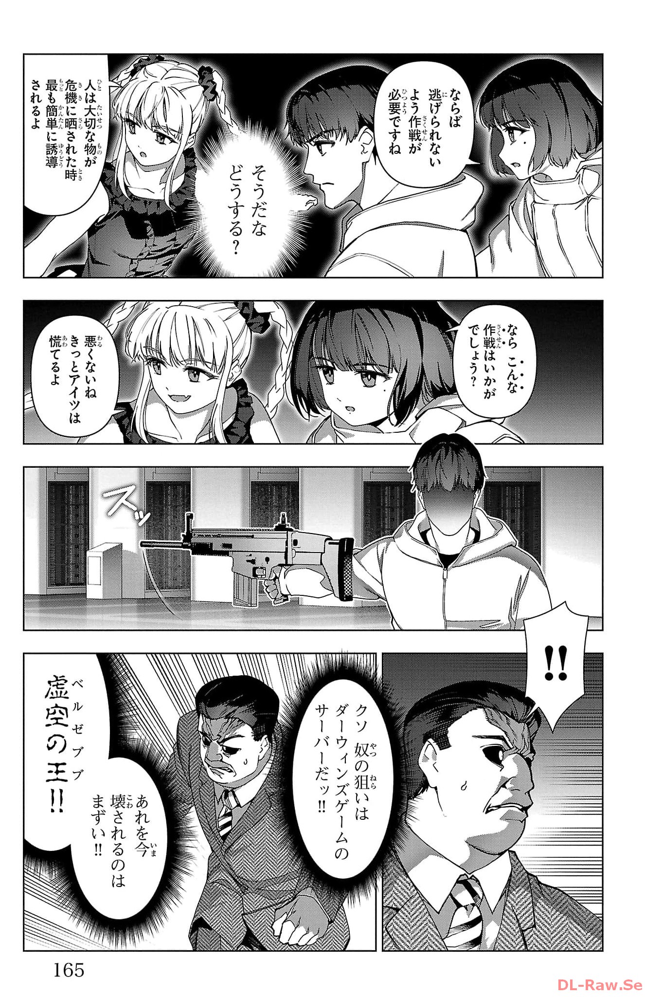 P22