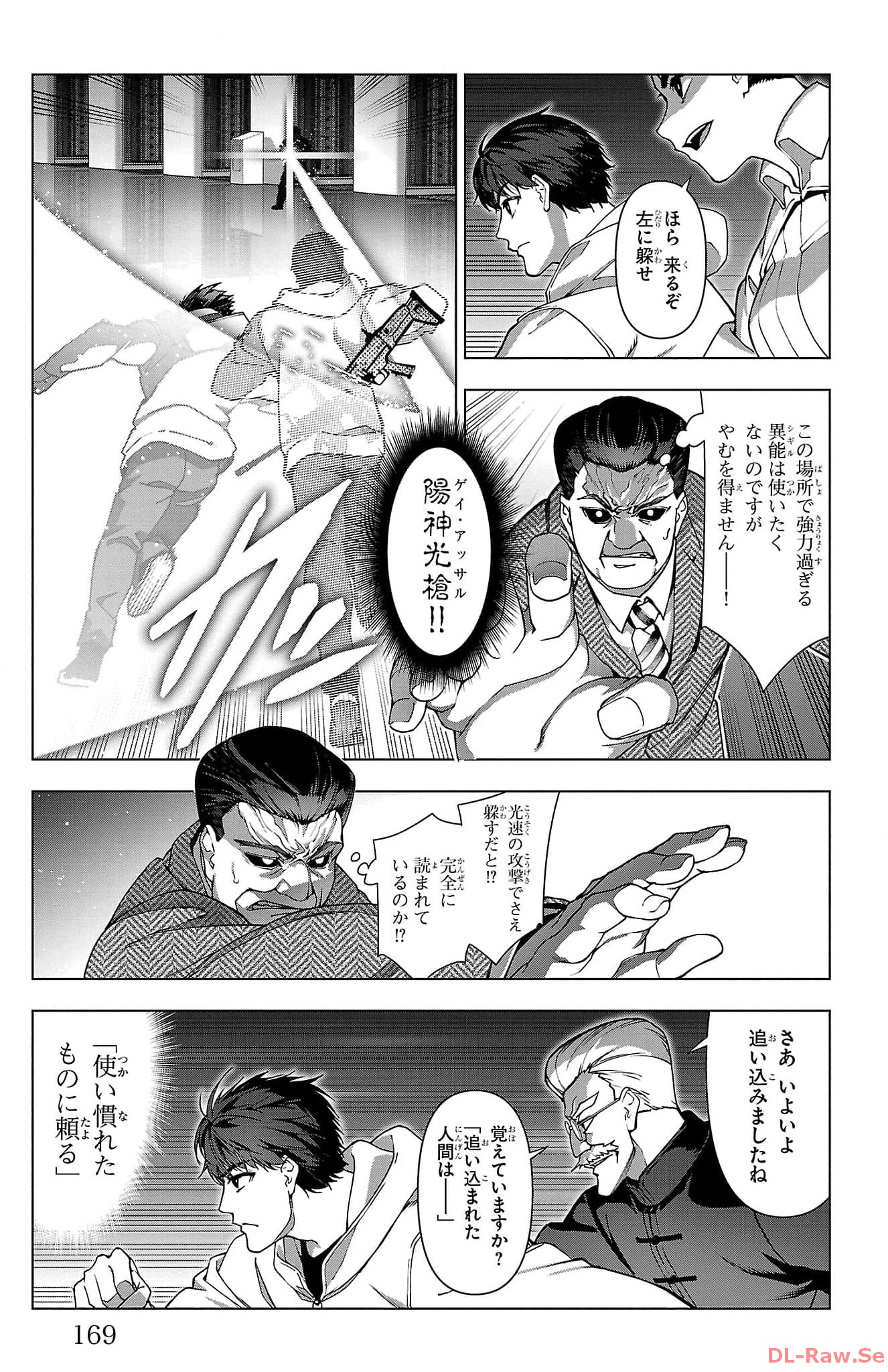 P26