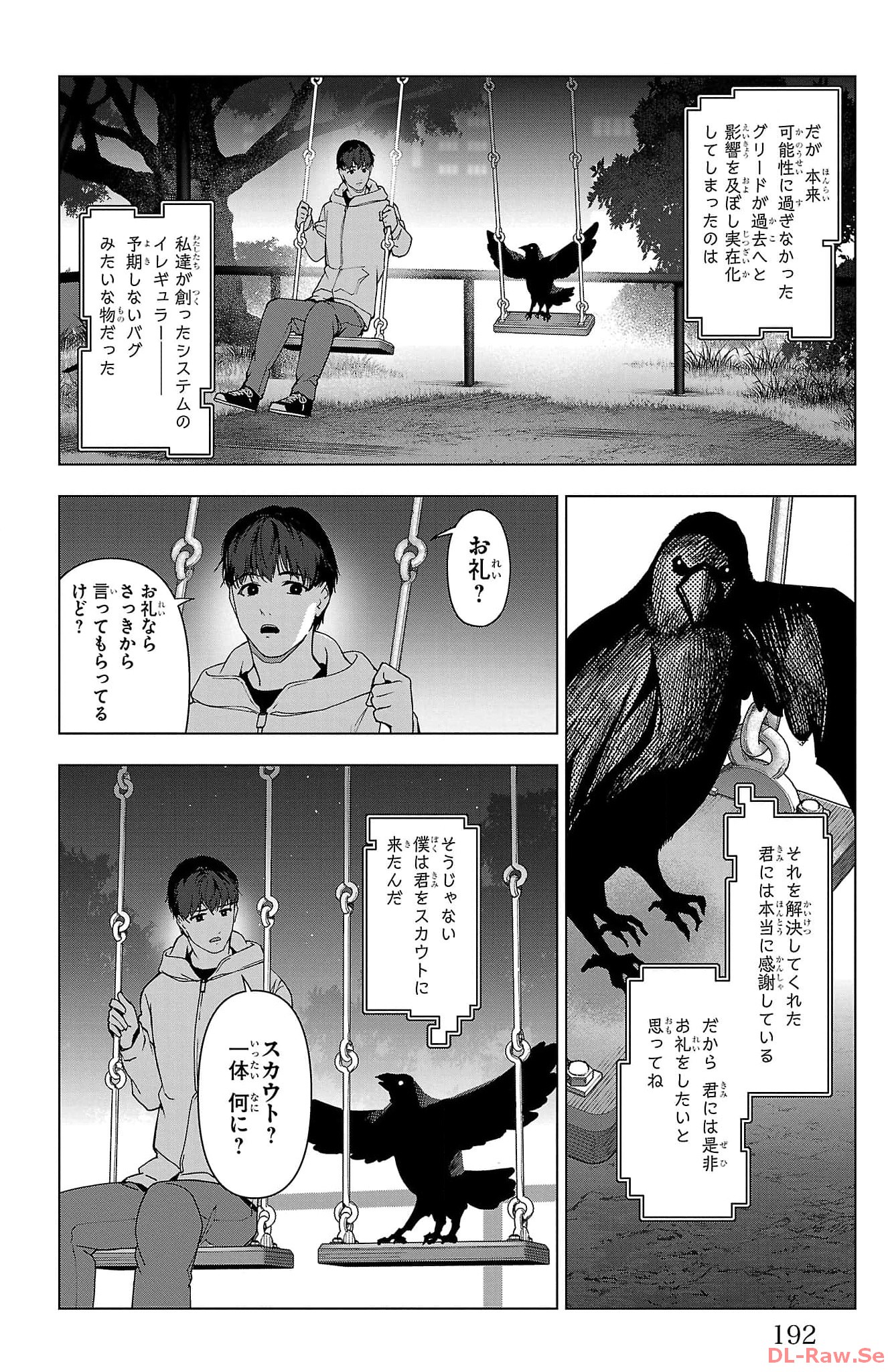 P49