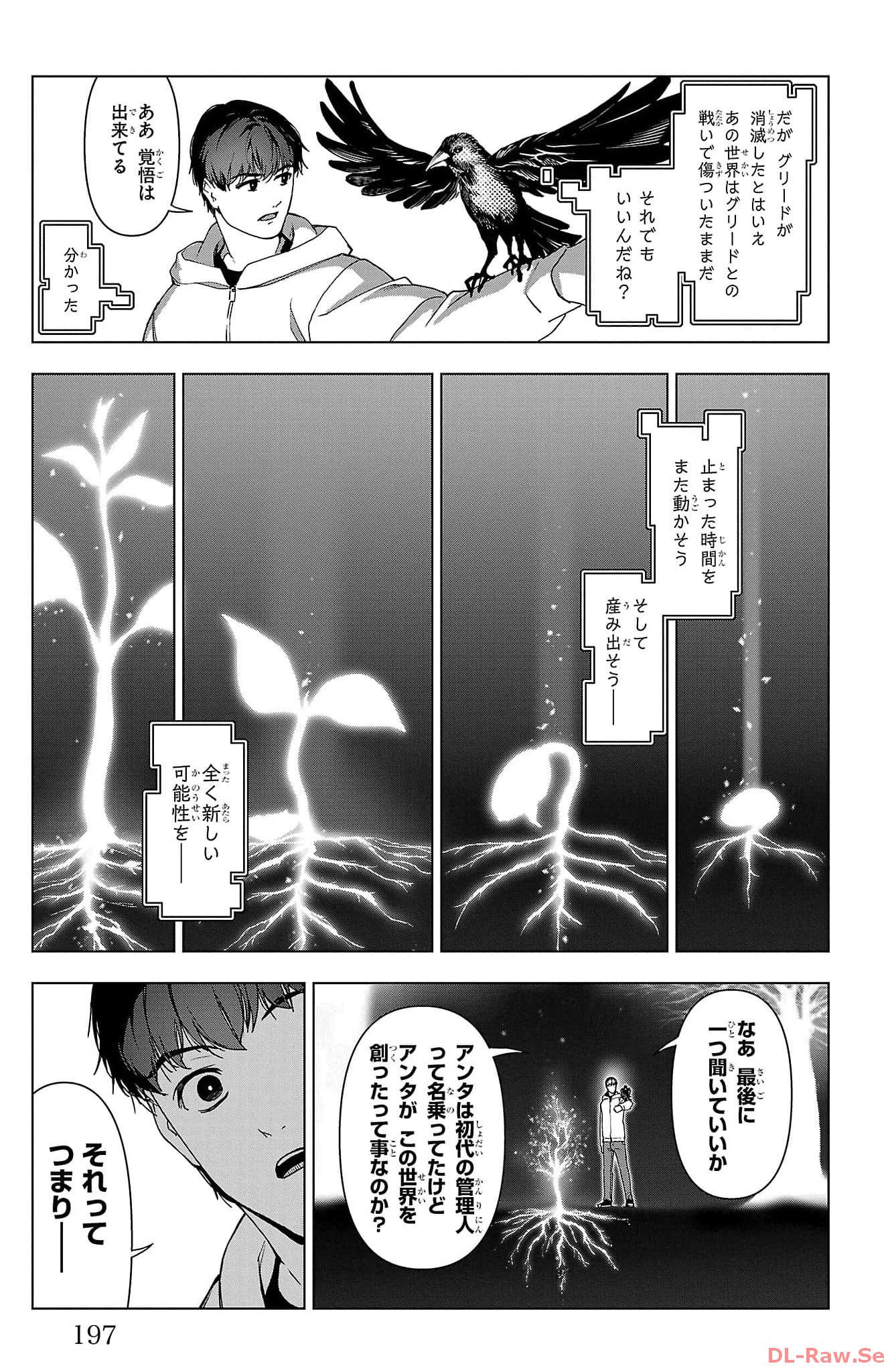 P54