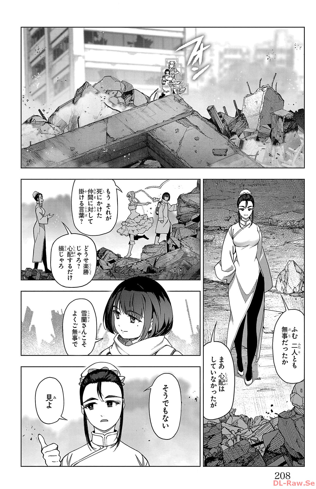 P64