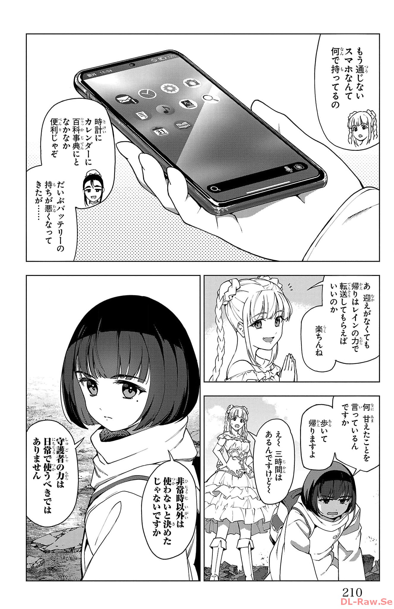 P66