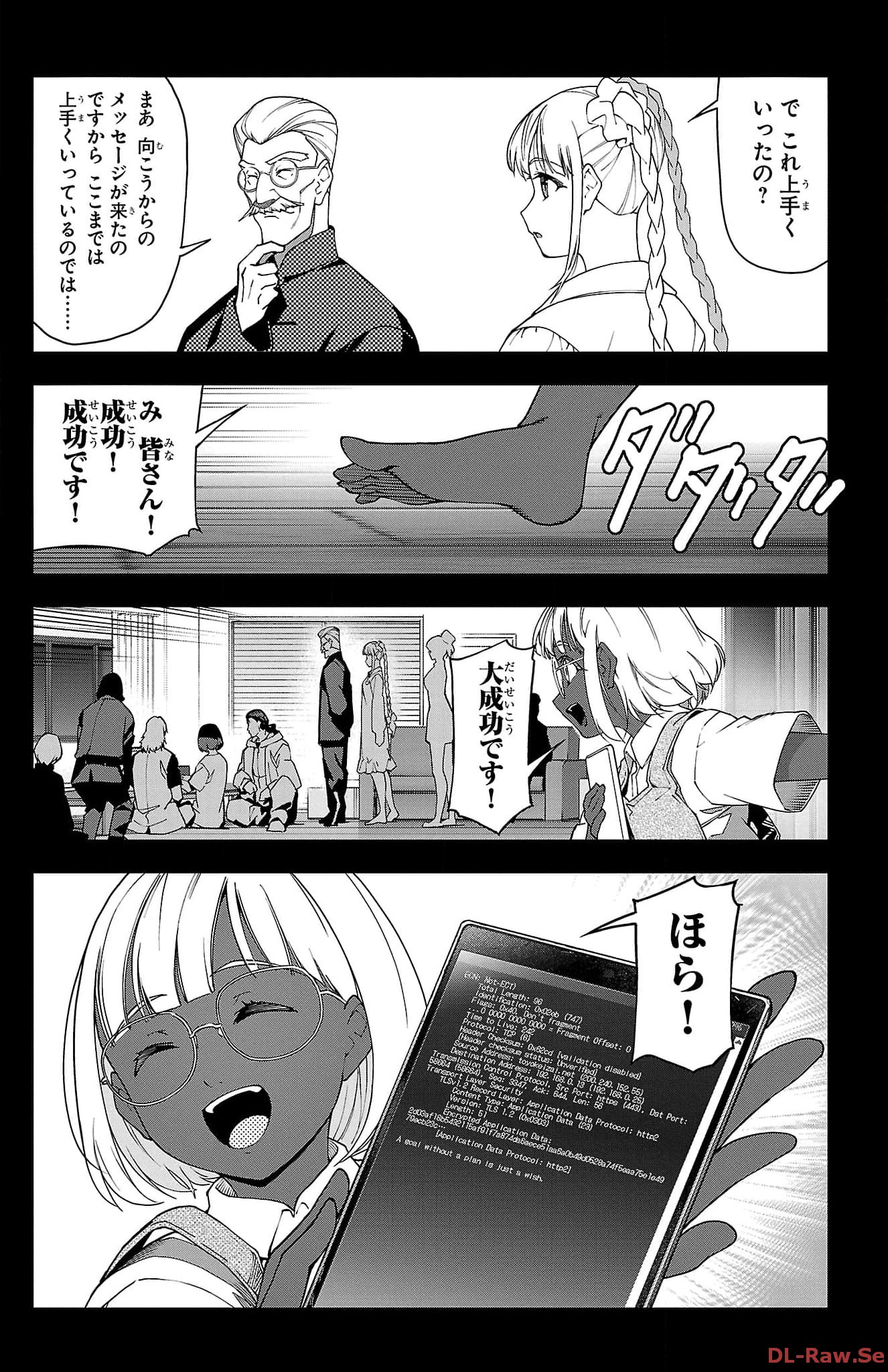 P71