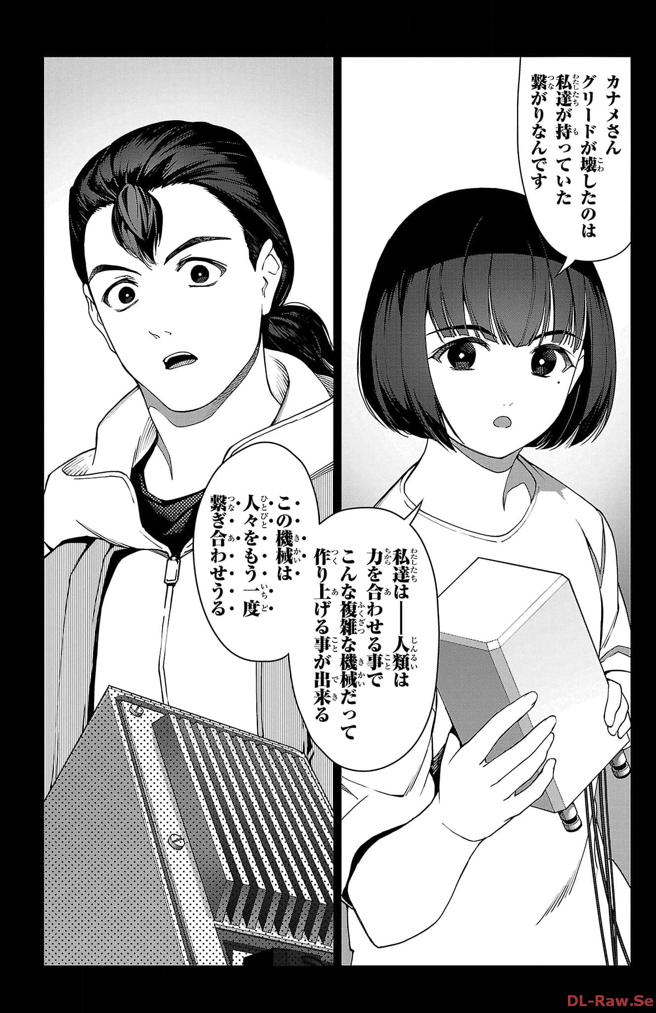 P74