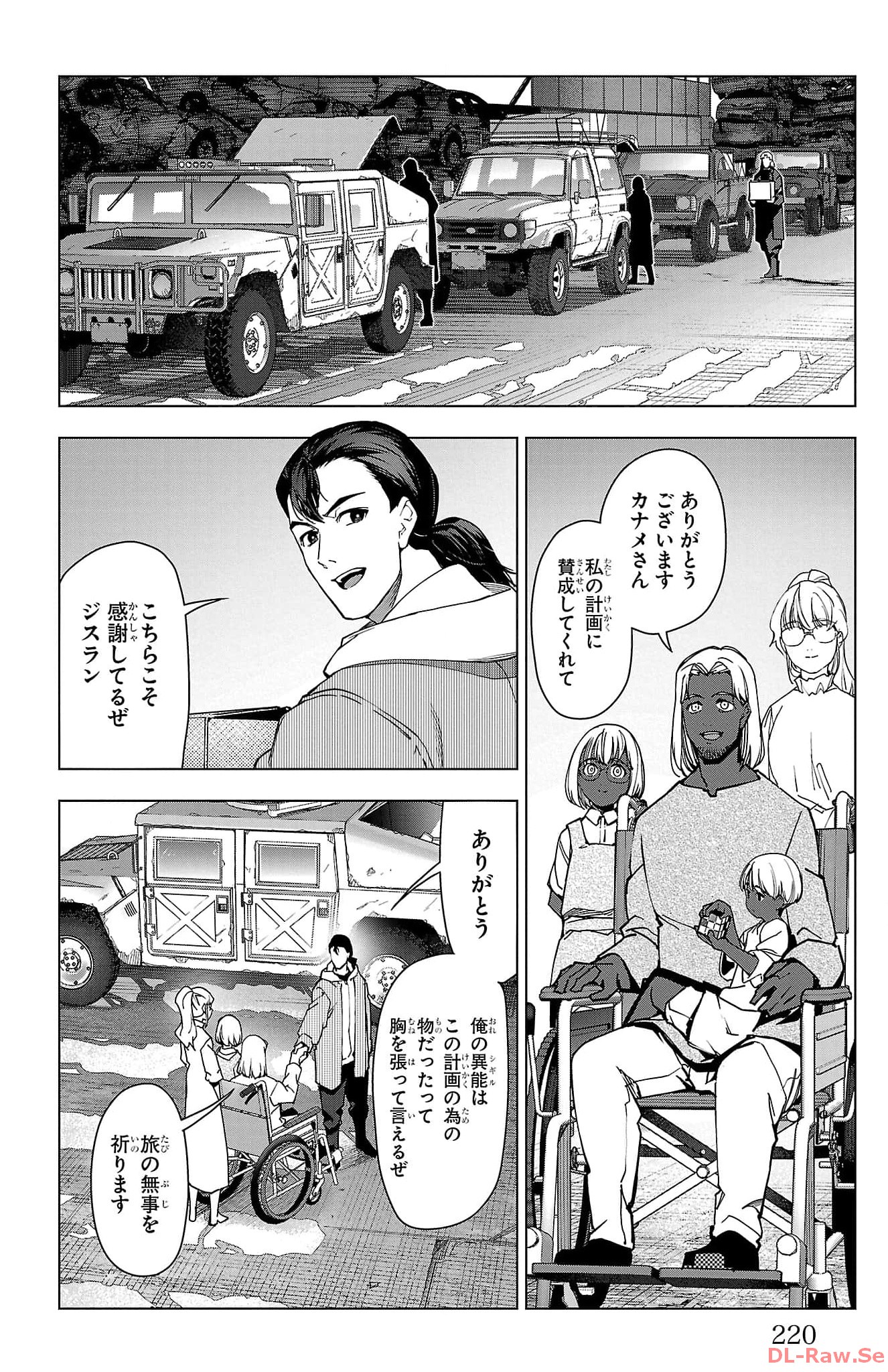 P76