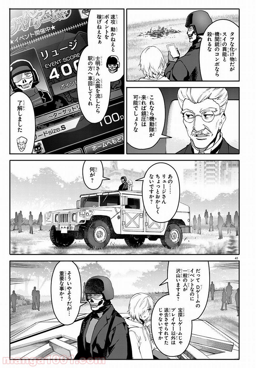 P40