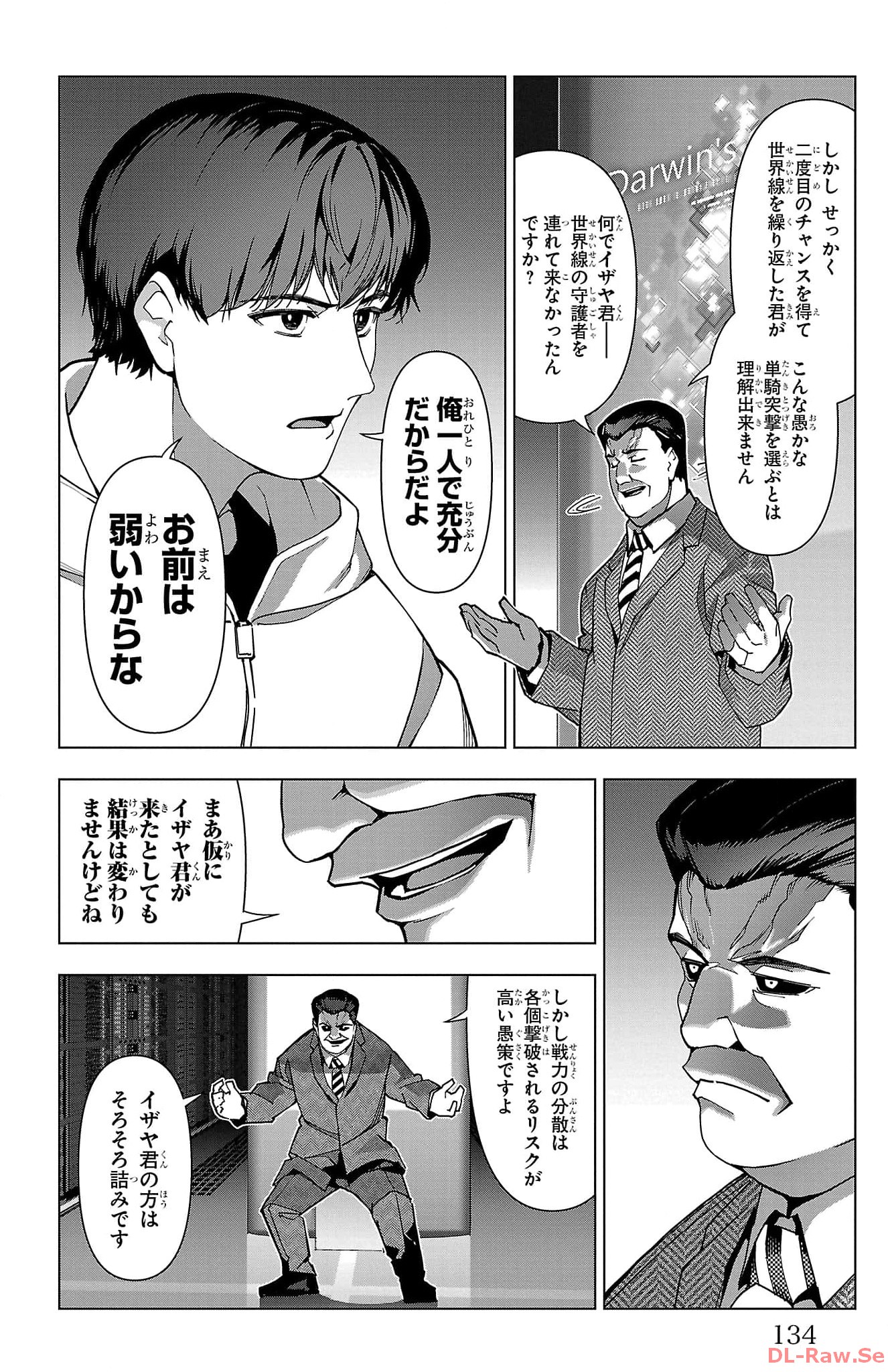 P38