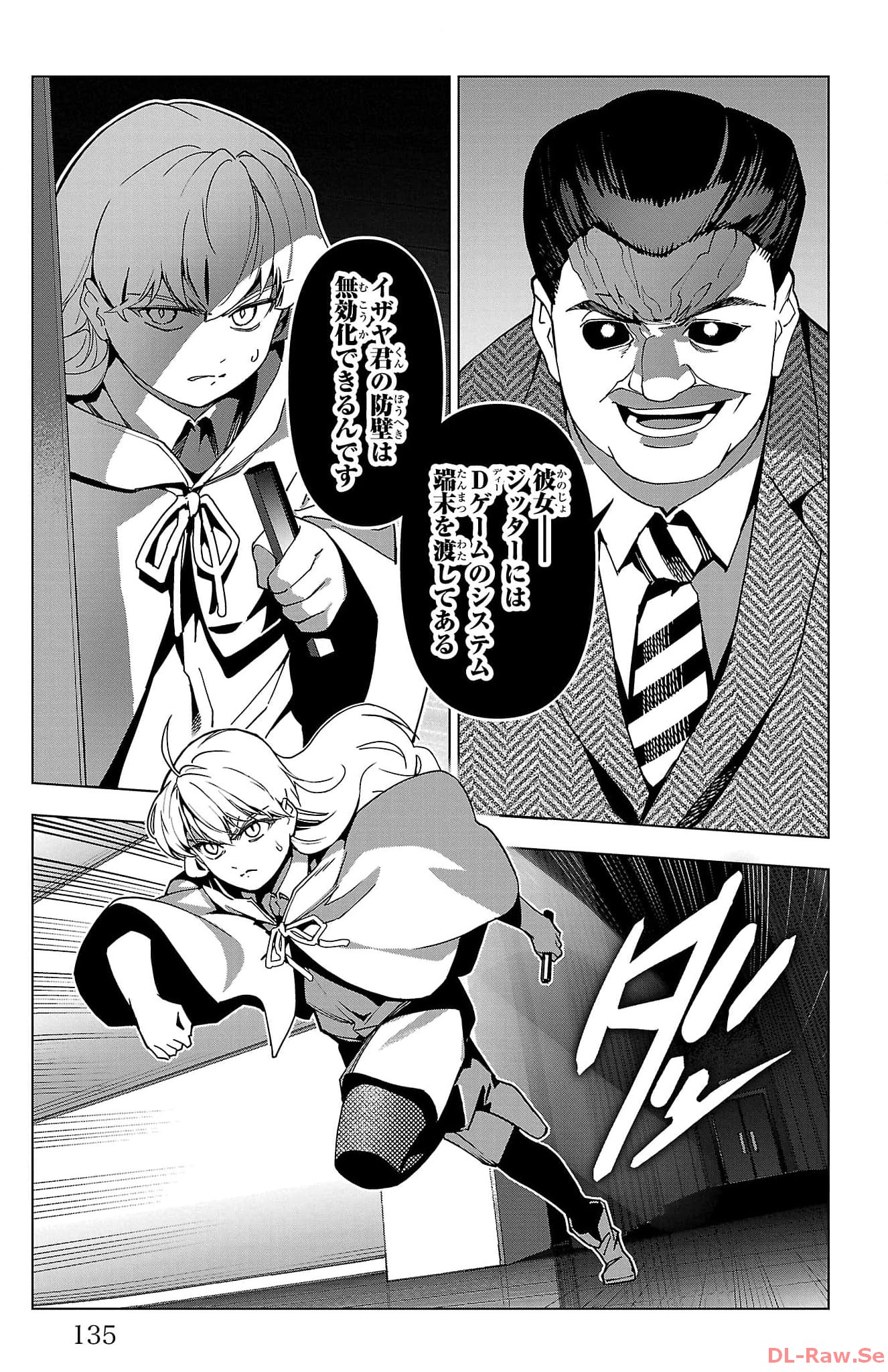 P39