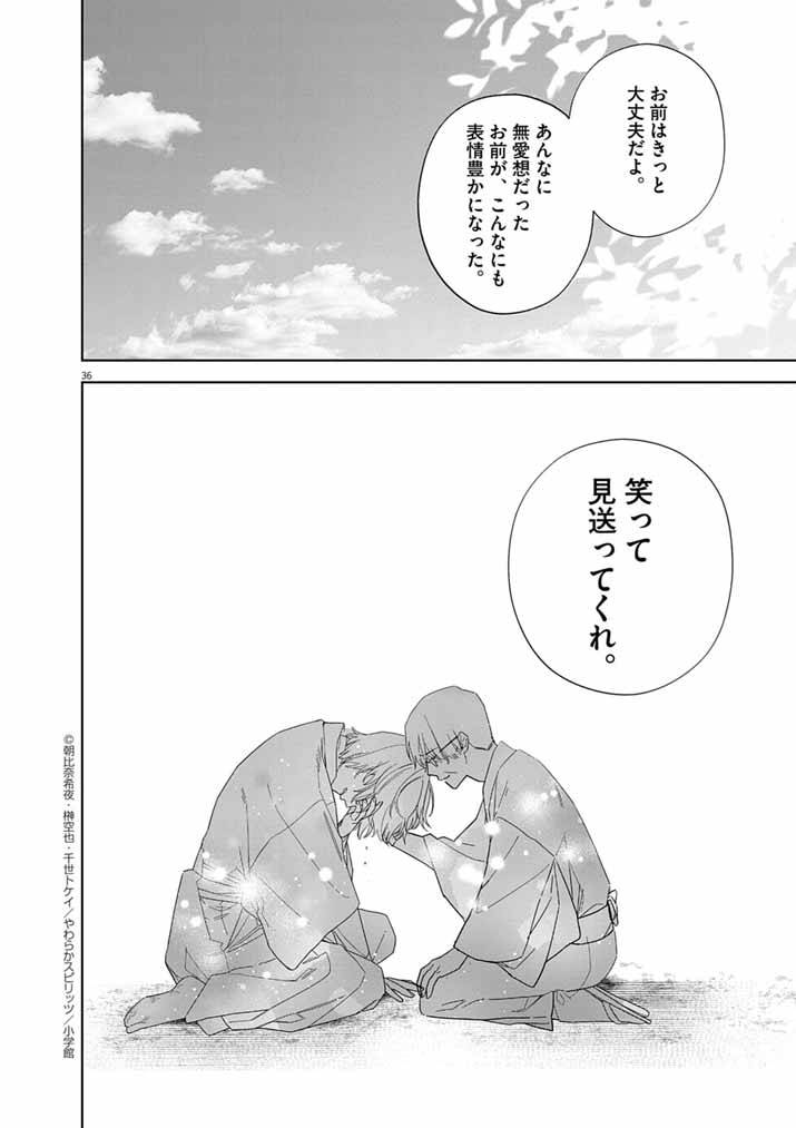 P36
