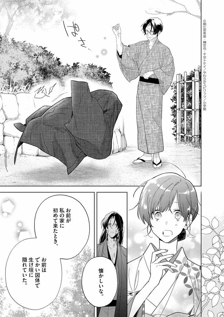 P19