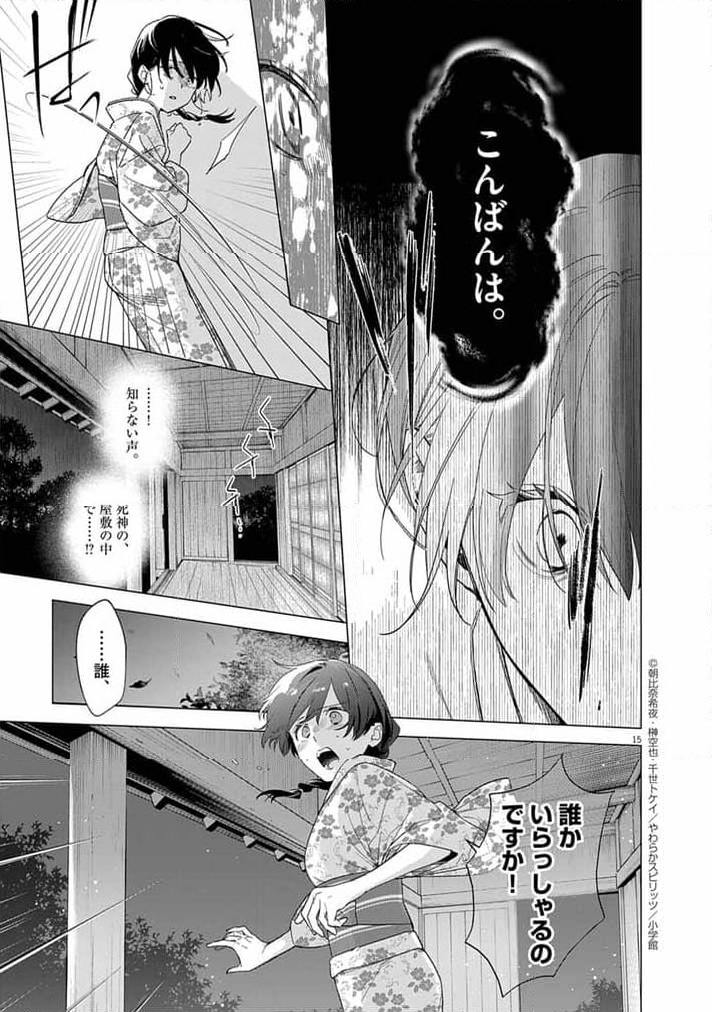 P15