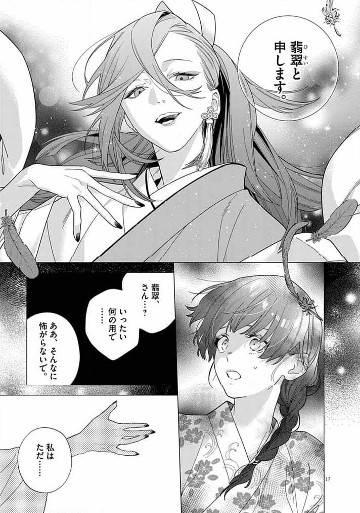 P17