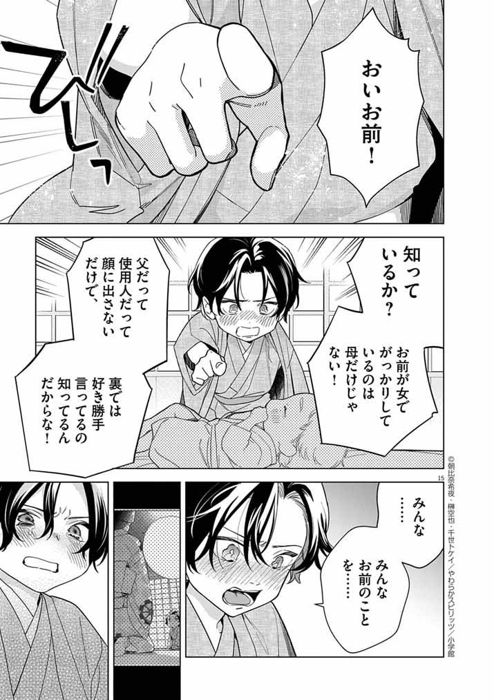 P15