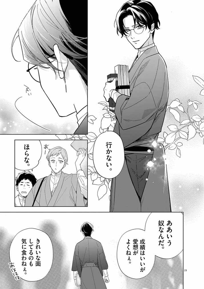 P19