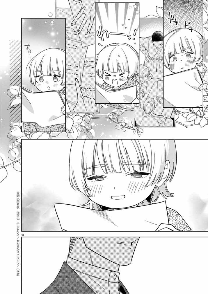 P34