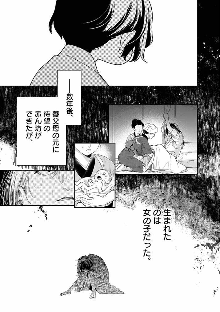 P9
