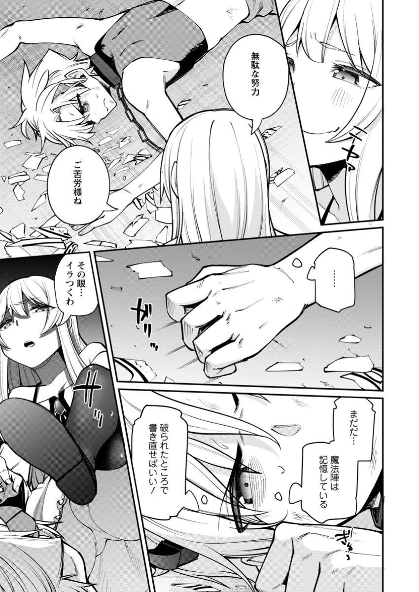 P25