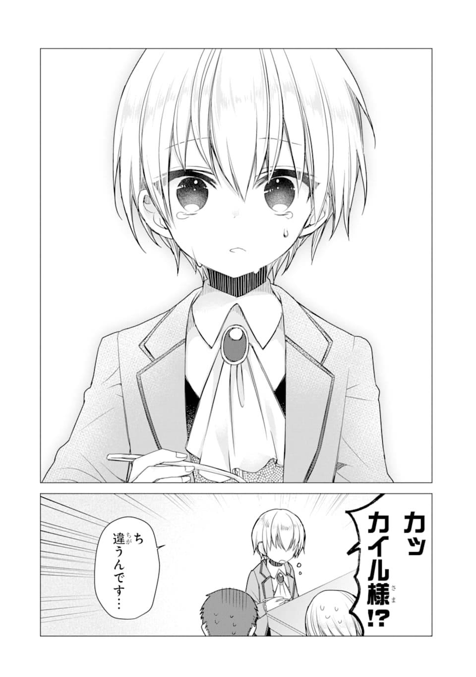 P22