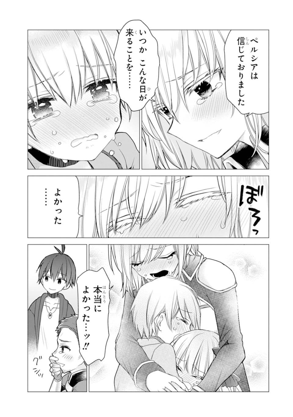 P25