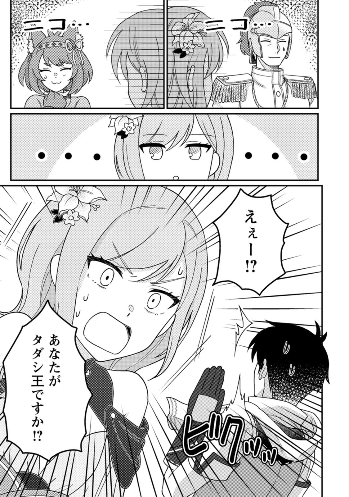 P25