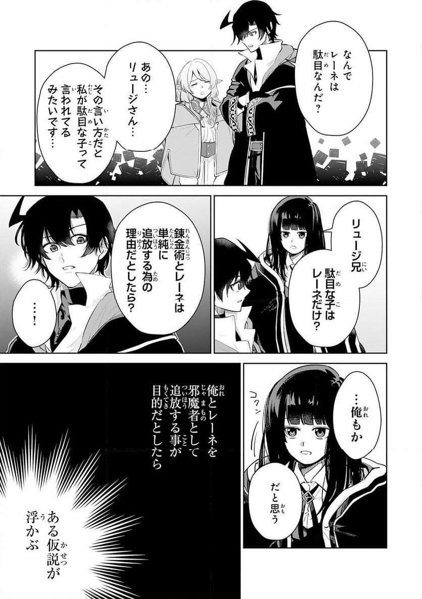 P25
