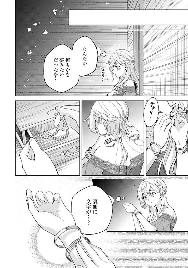 P28
