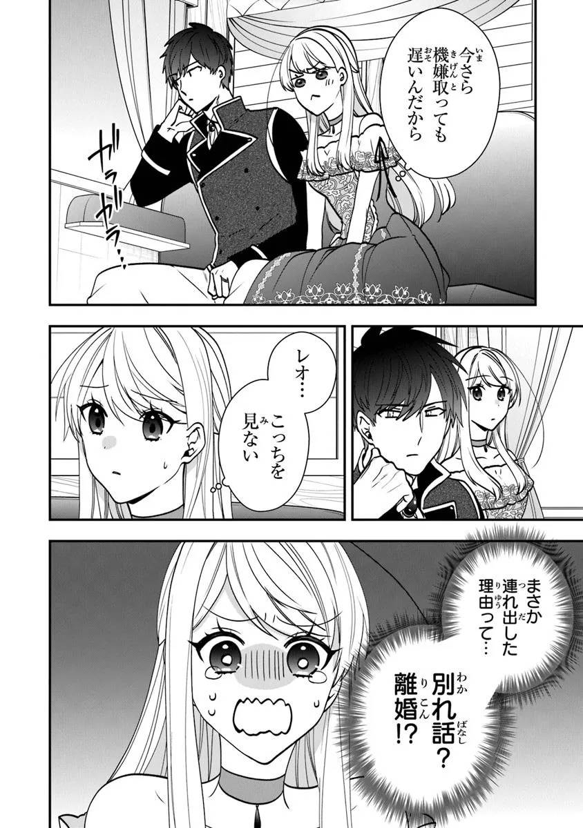 P26
