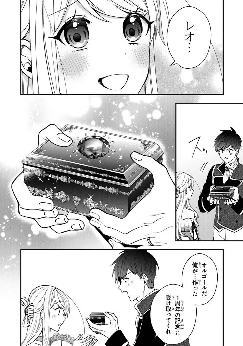 P32