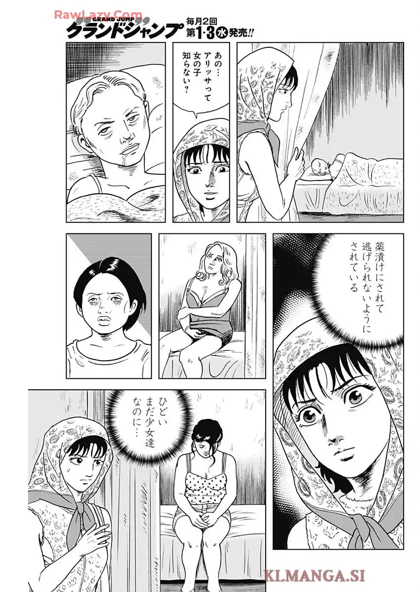 P5