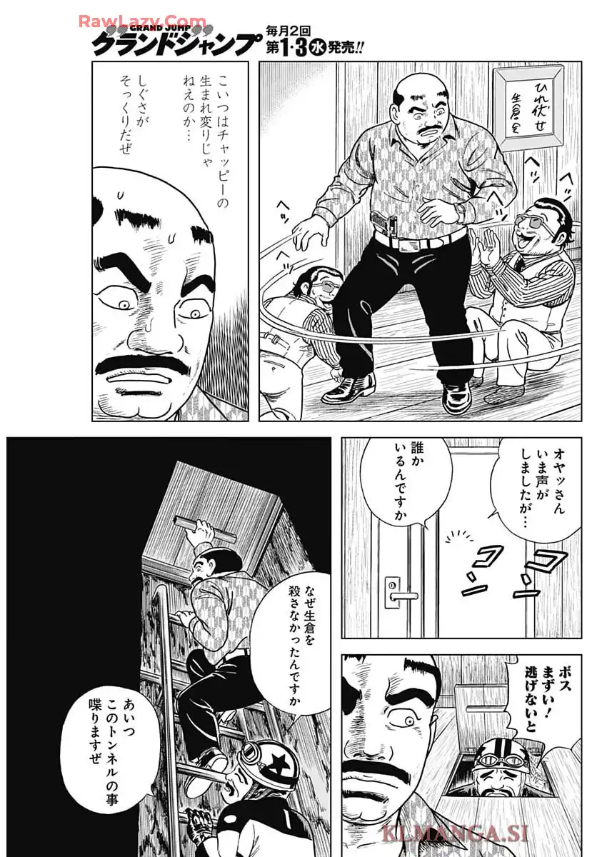 P11