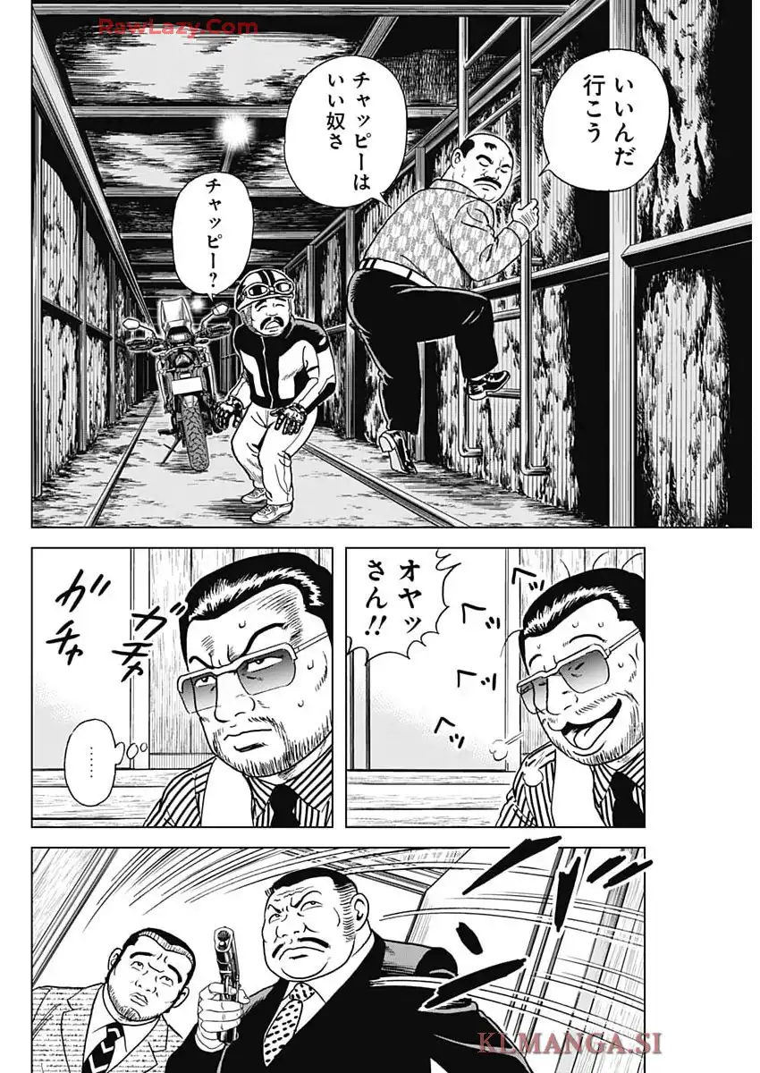 P12