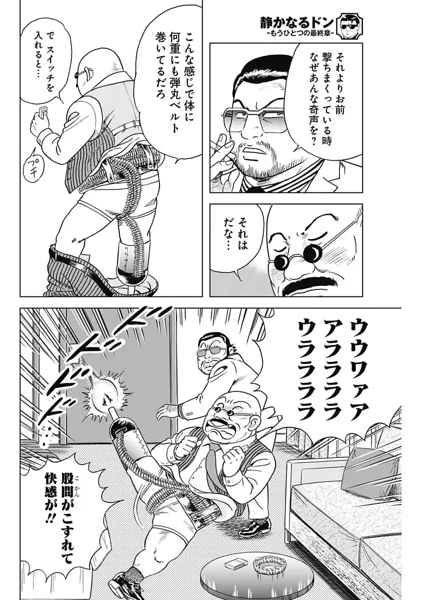 P14