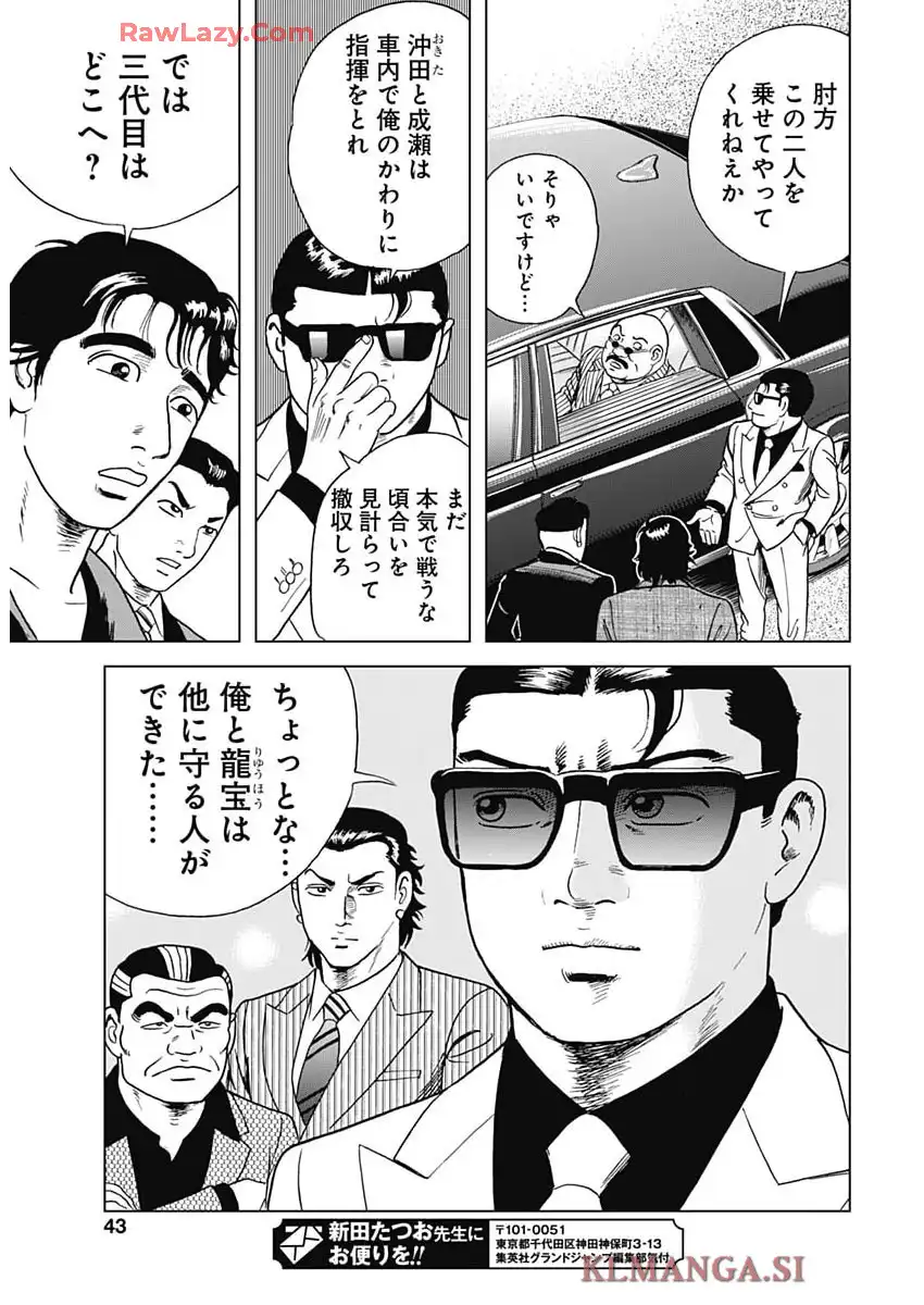 P11