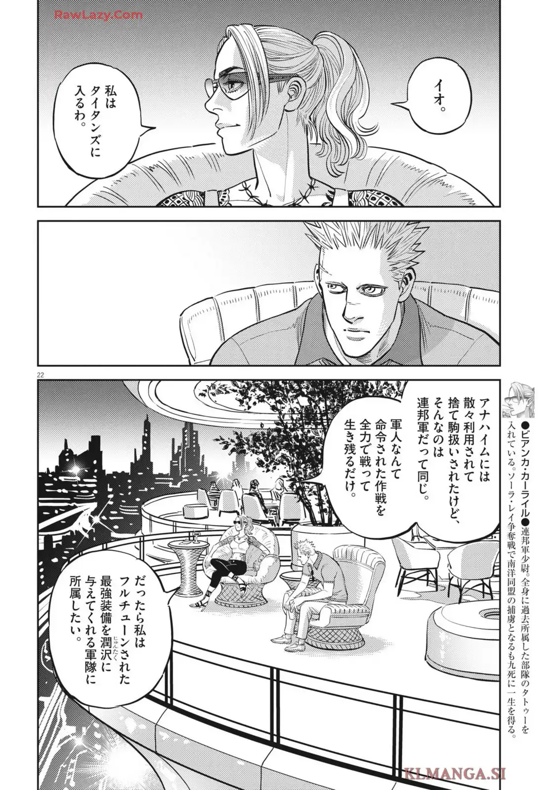 P22