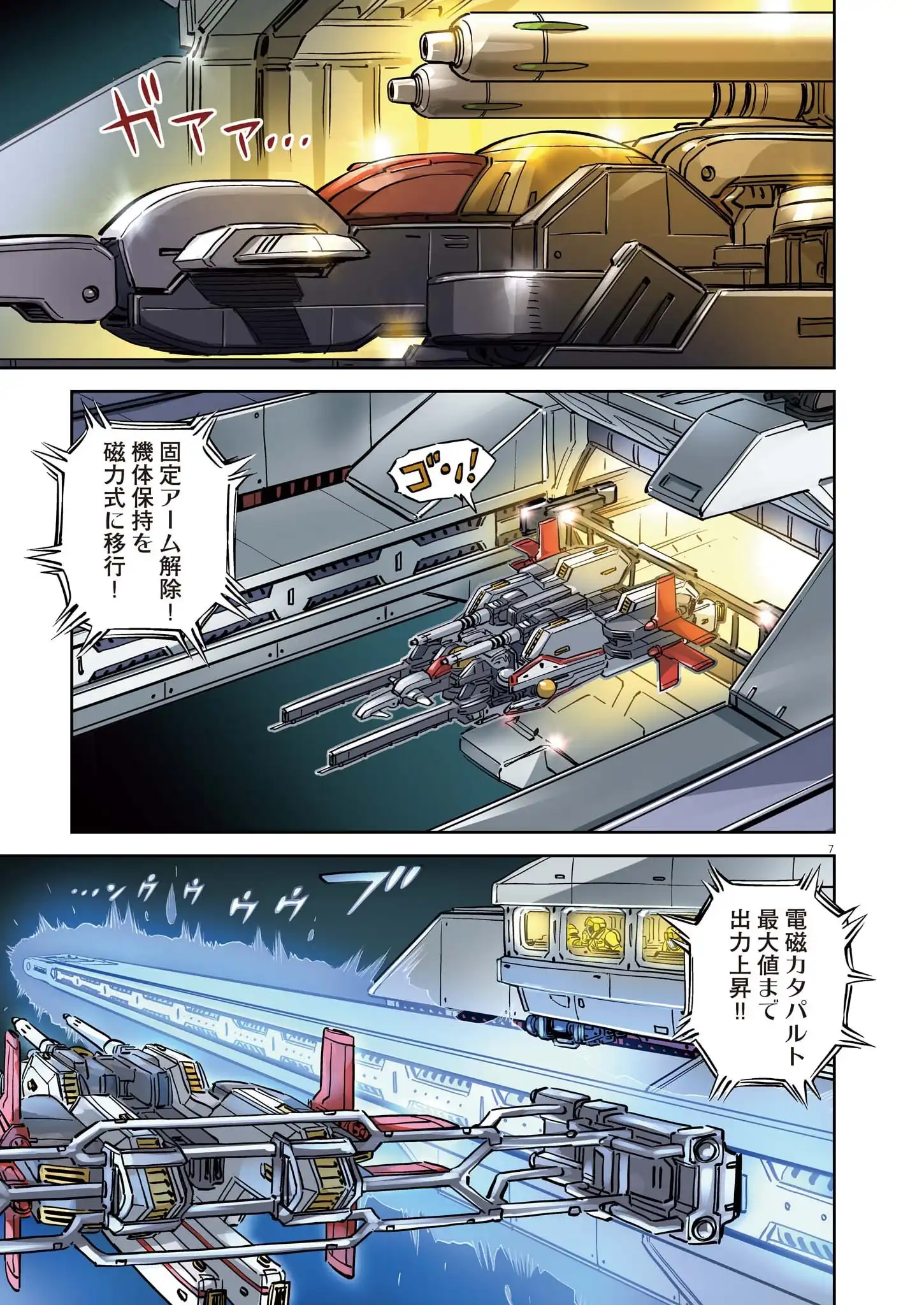 P7
