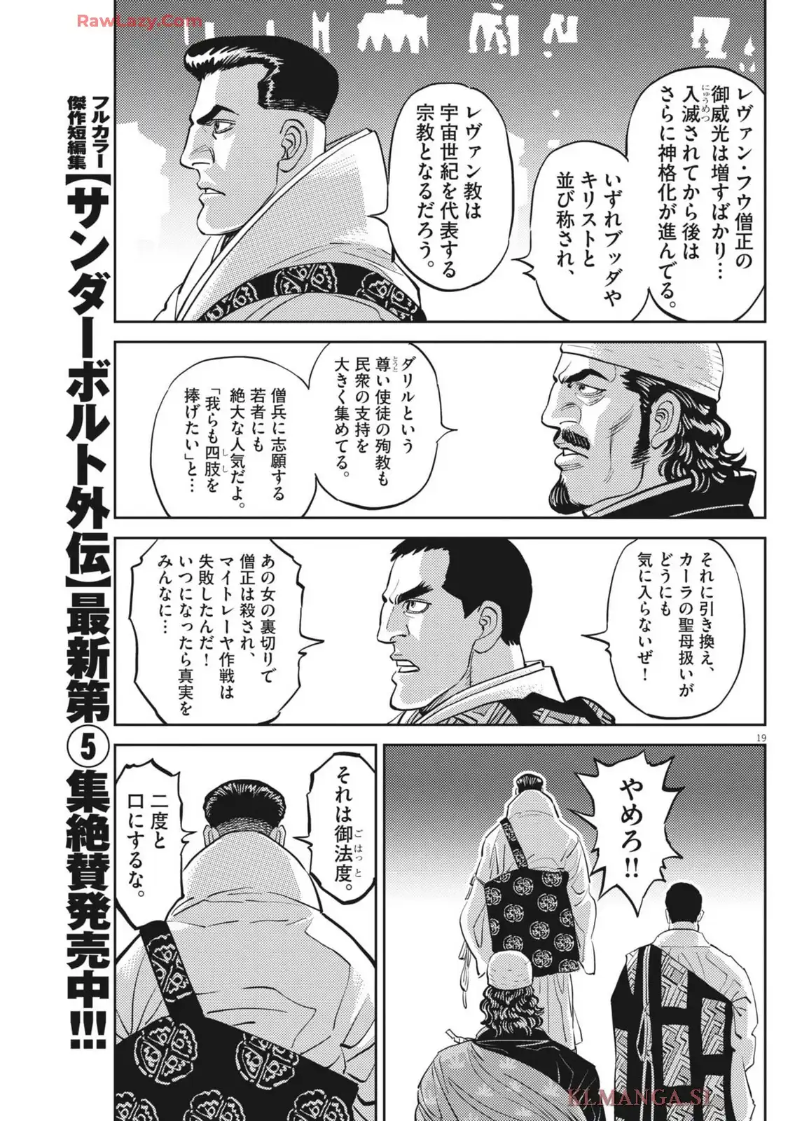 P19