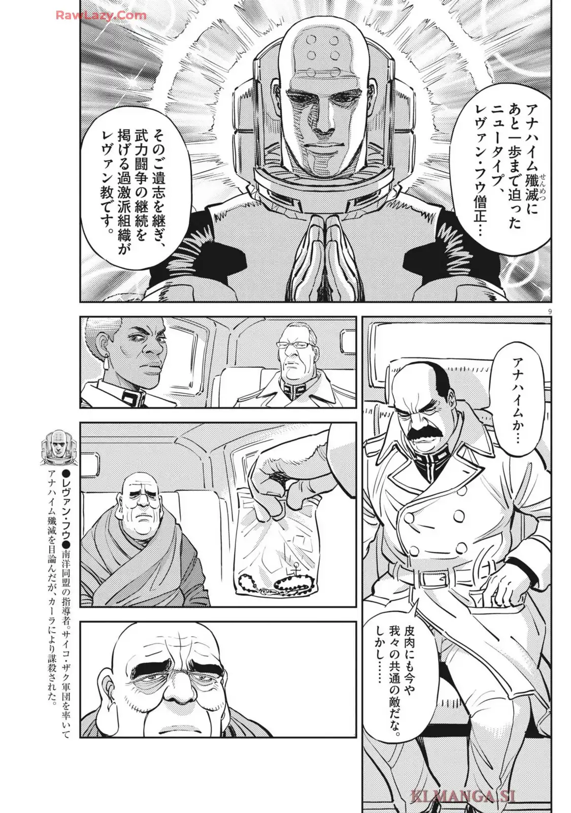 P9
